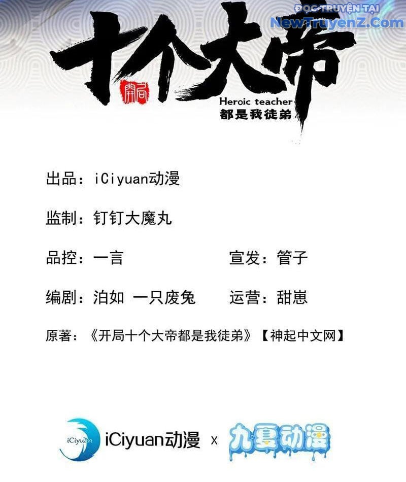 Thập Đại Đế Hoàng Đều Là Đệ Tử Của Ta: Chapter 414