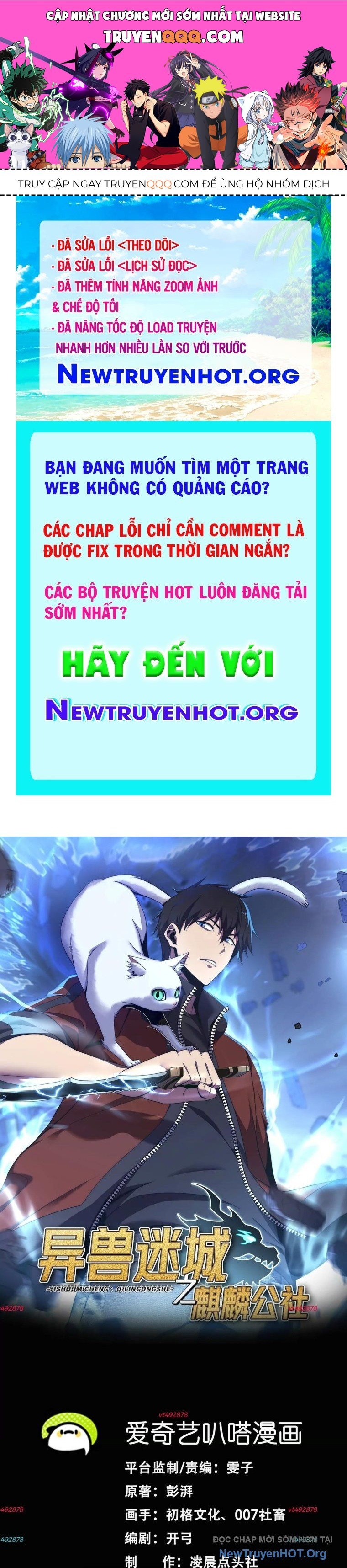 Thập Nhị Tinh - Dị Thú Mê Thành: Chapter 109
