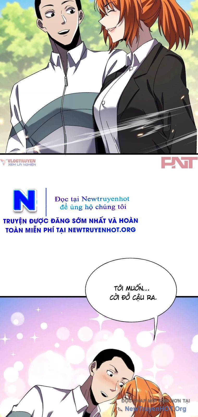 Thập Nhị Tinh - Dị Thú Mê Thành: Chapter 112