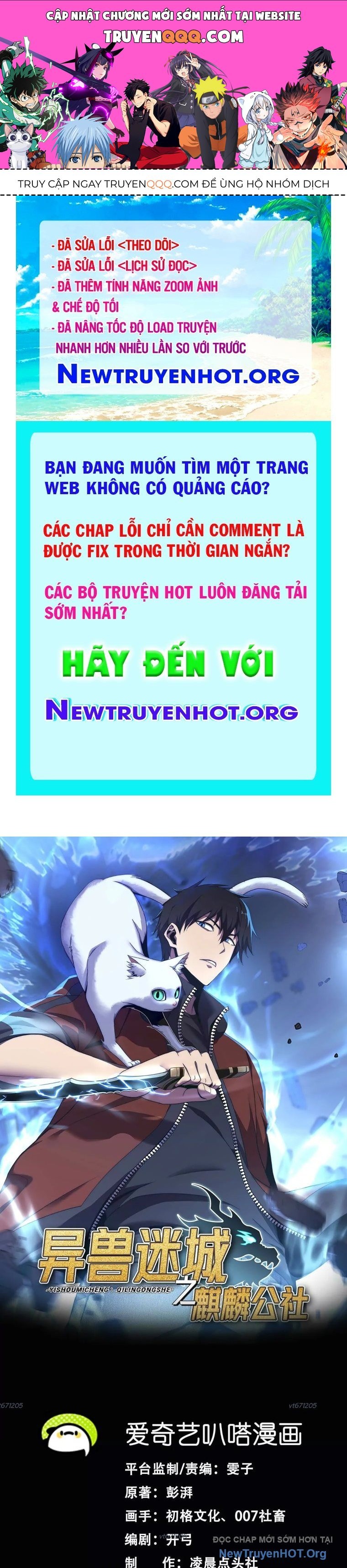 Thập Nhị Tinh - Dị Thú Mê Thành: Chapter 113