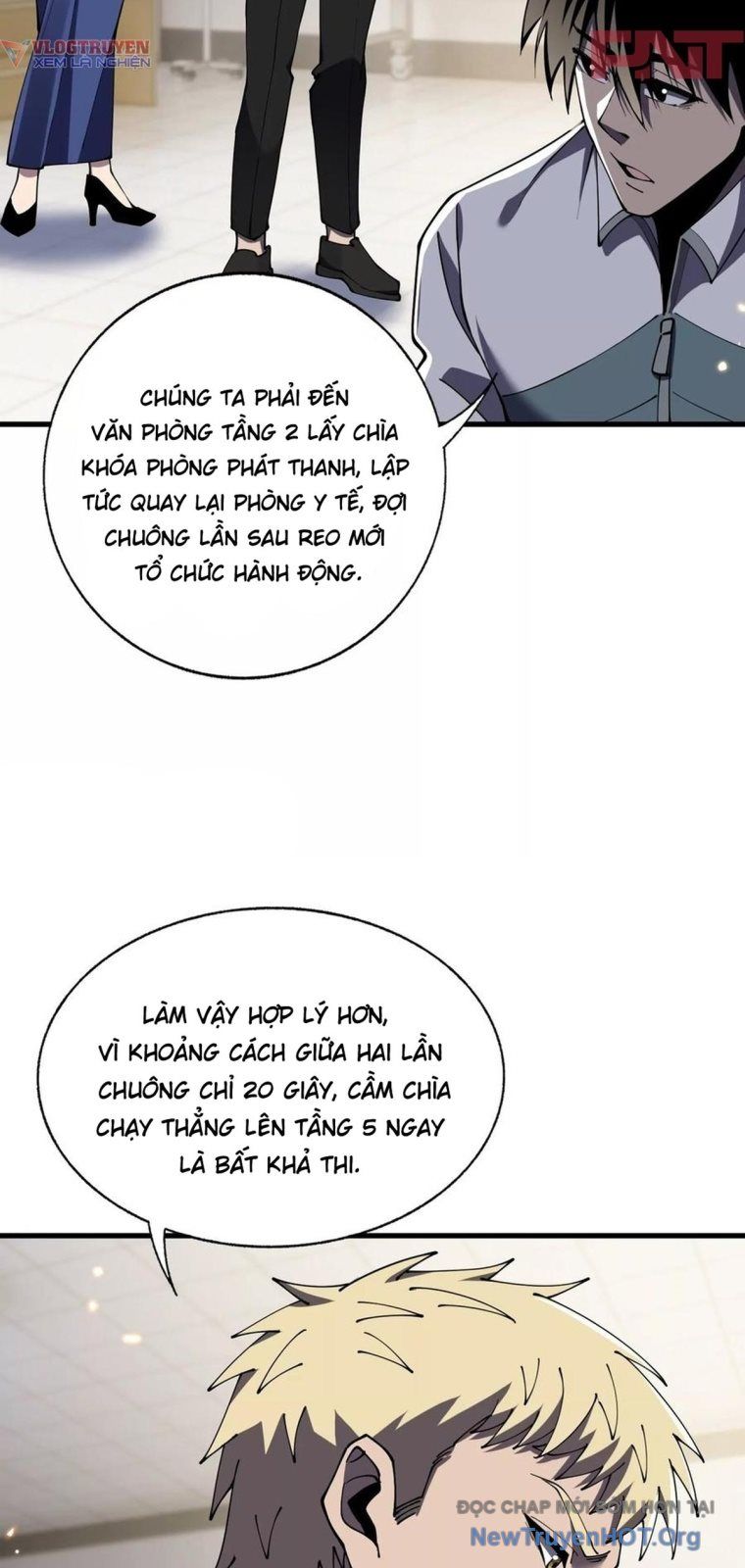 Thập Nhị Tinh - Dị Thú Mê Thành: Chapter 115