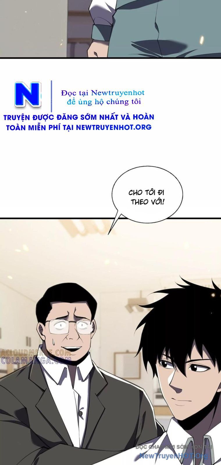 Thập Nhị Tinh - Dị Thú Mê Thành: Chapter 116