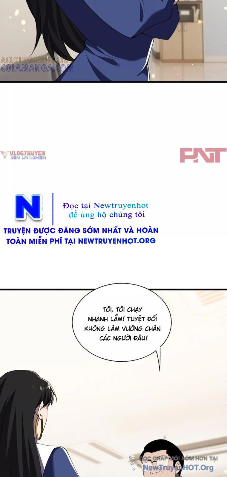 Thập Nhị Tinh - Dị Thú Mê Thành: Chapter 116