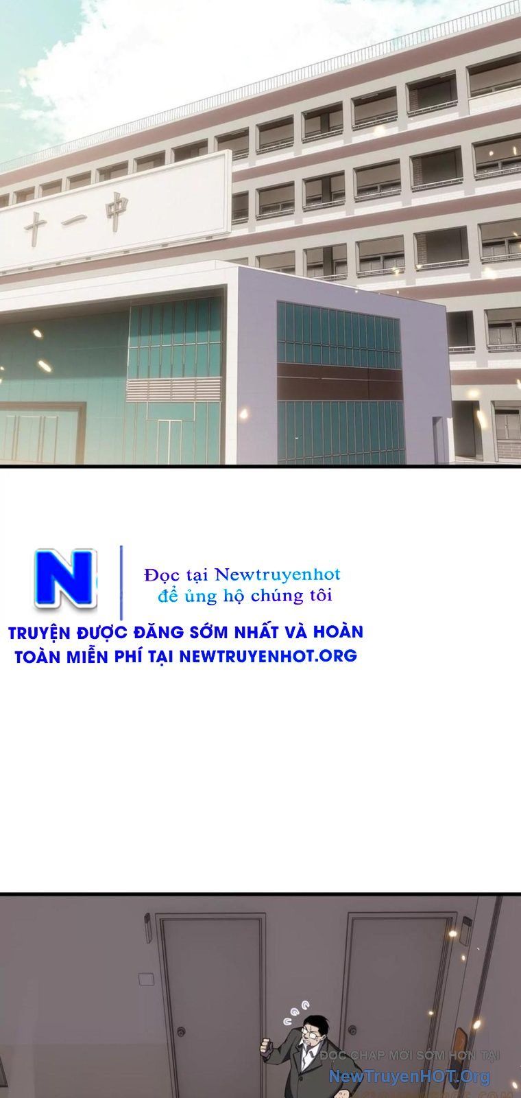 Thập Nhị Tinh - Dị Thú Mê Thành: Chapter 116
