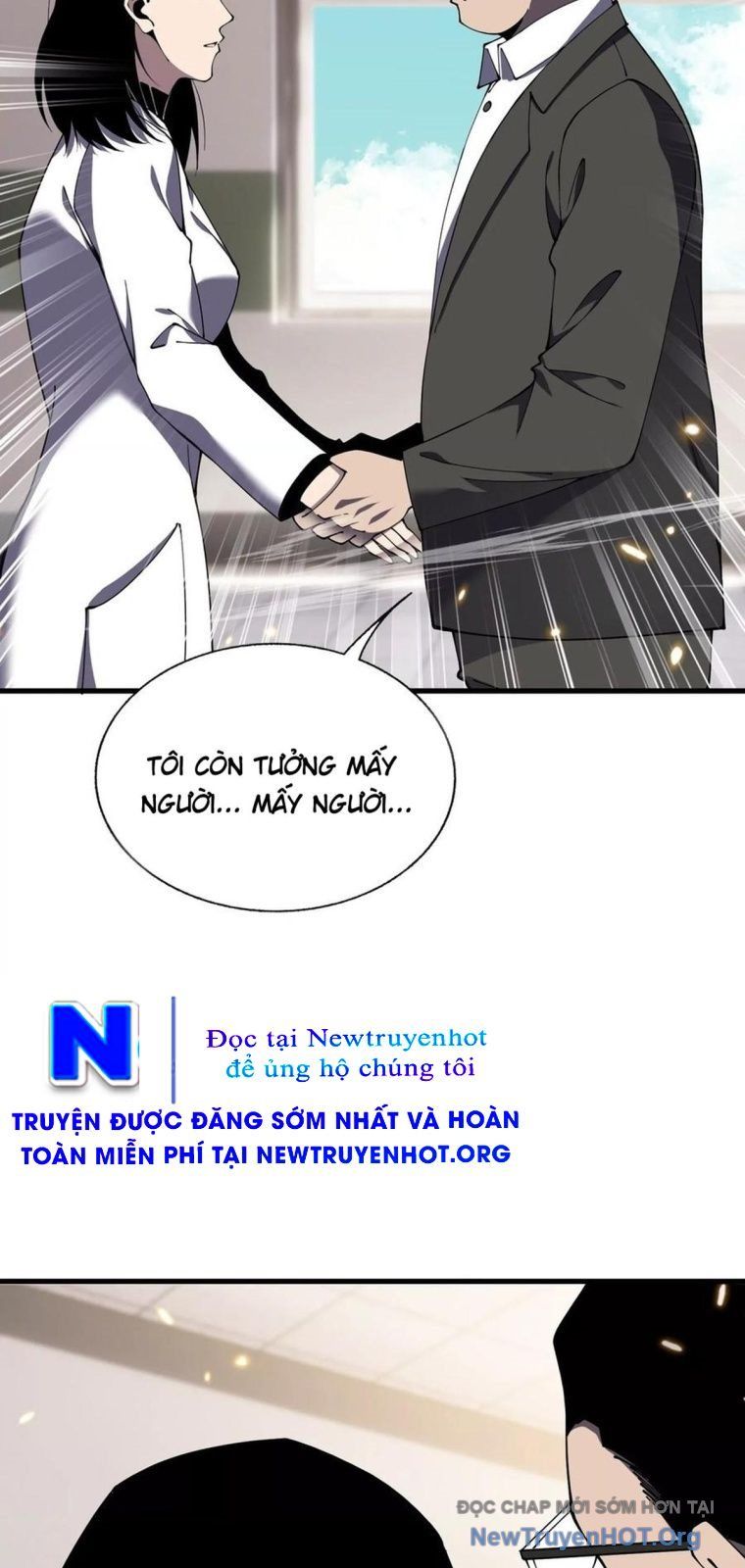 Thập Nhị Tinh - Dị Thú Mê Thành: Chapter 116