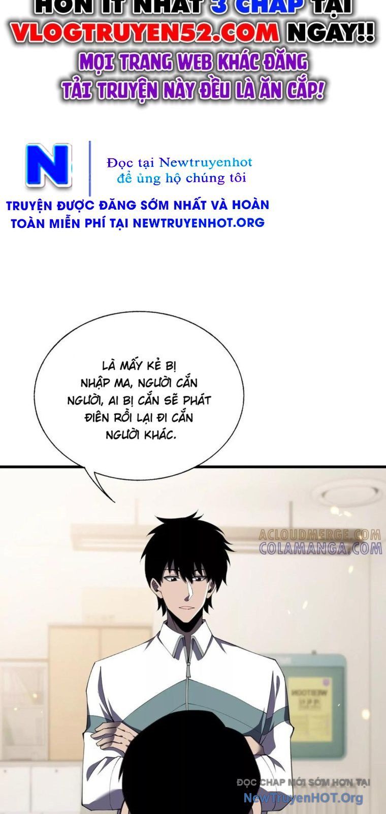 Thập Nhị Tinh - Dị Thú Mê Thành: Chapter 116