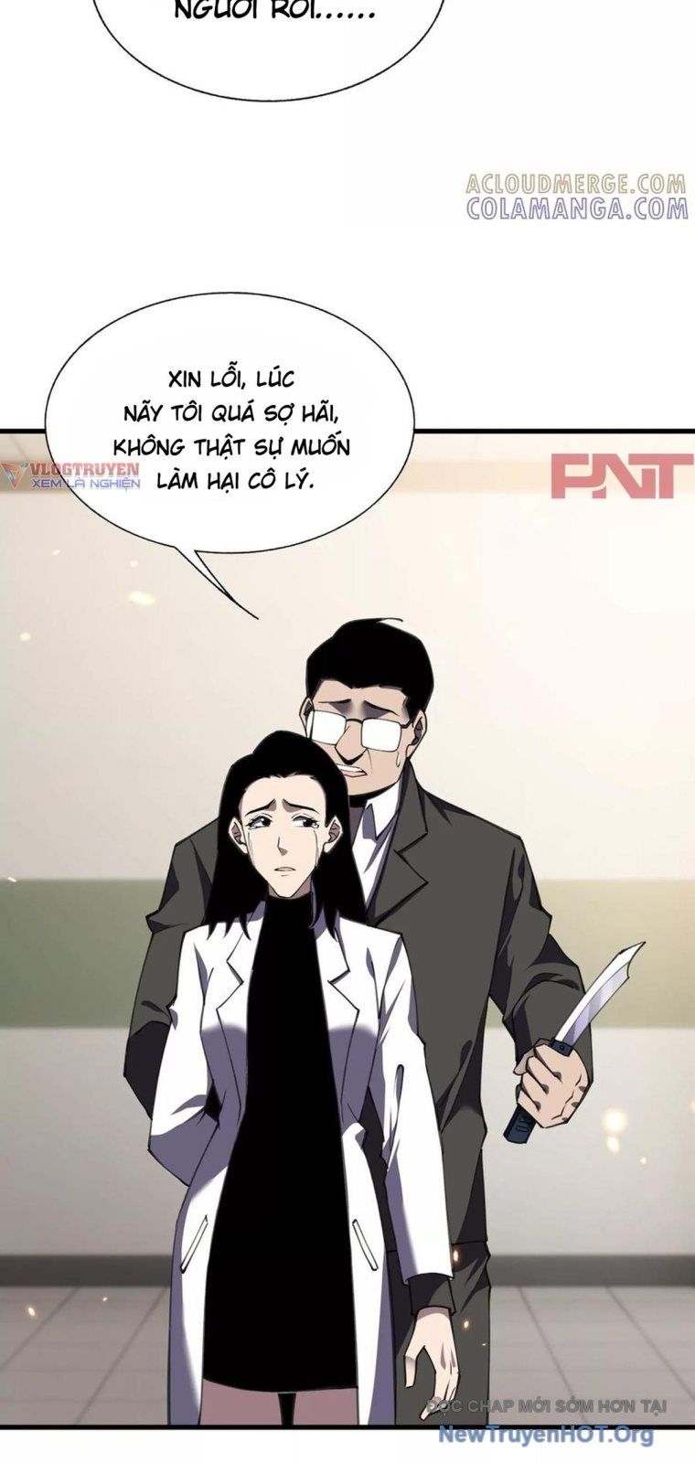 Thập Nhị Tinh - Dị Thú Mê Thành: Chapter 117