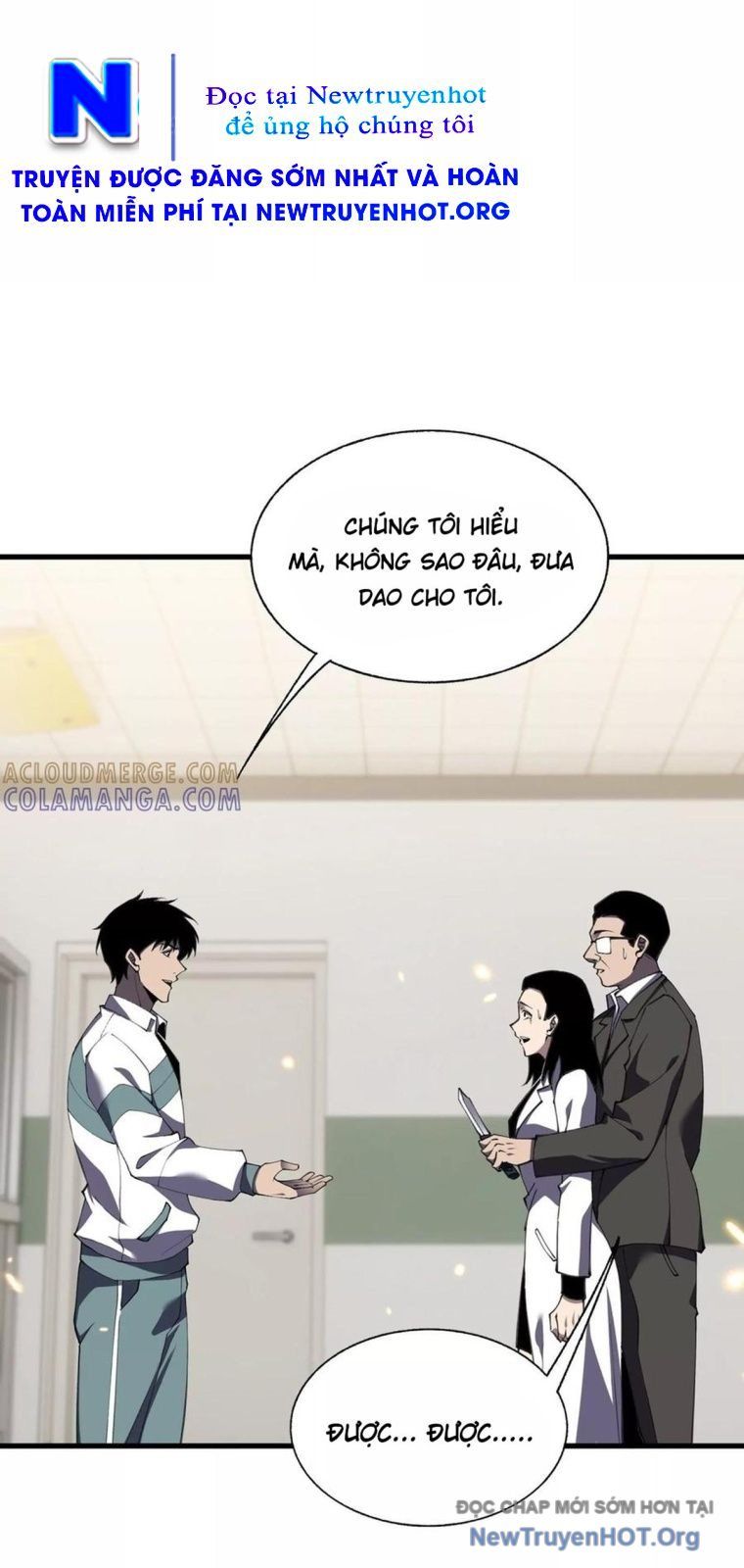 Thập Nhị Tinh - Dị Thú Mê Thành: Chapter 117
