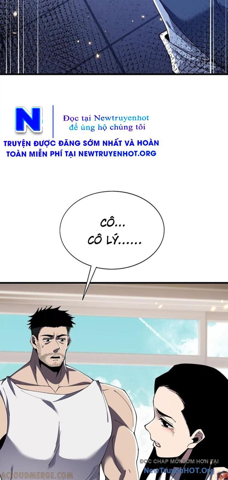Thập Nhị Tinh - Dị Thú Mê Thành: Chapter 117