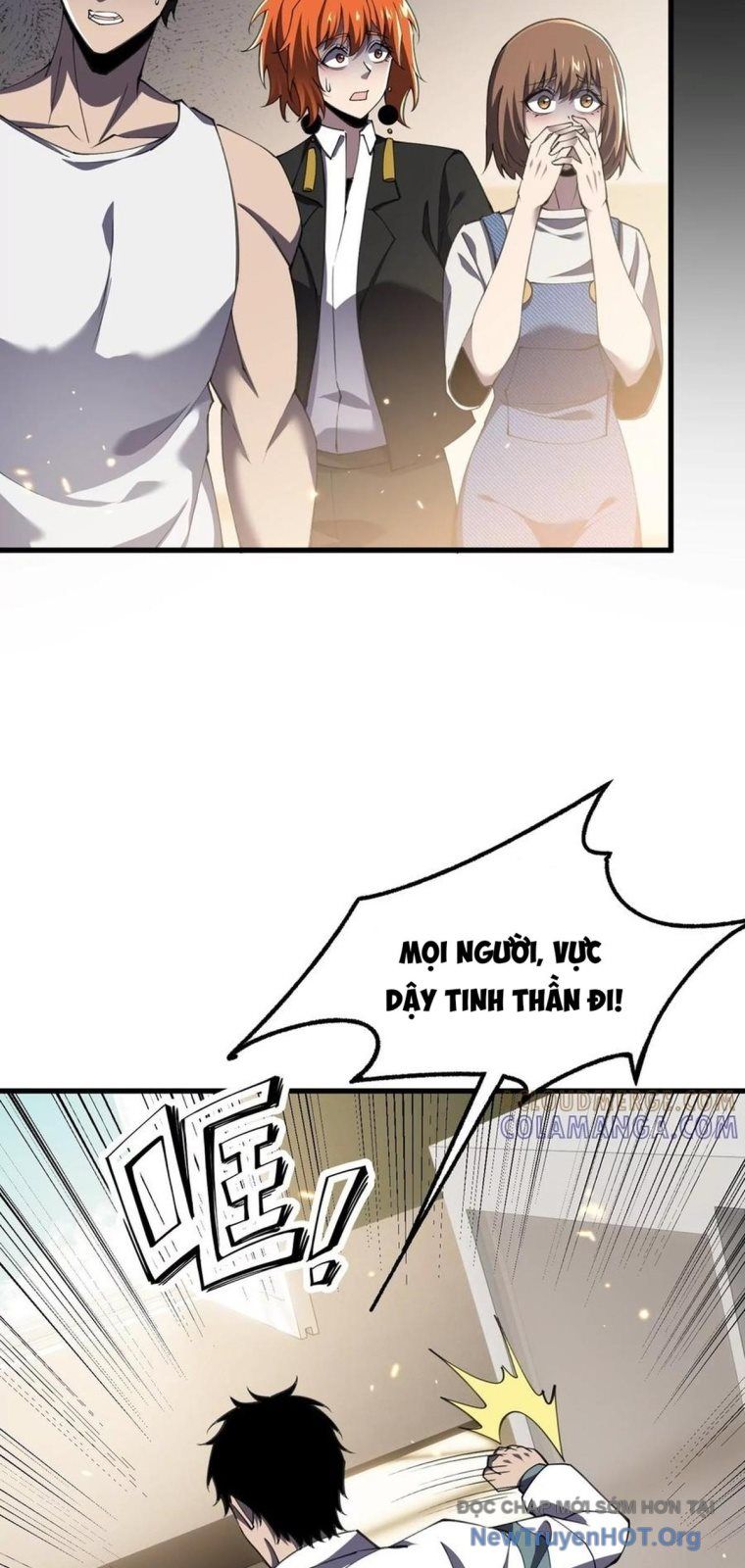 Thập Nhị Tinh - Dị Thú Mê Thành: Chapter 117