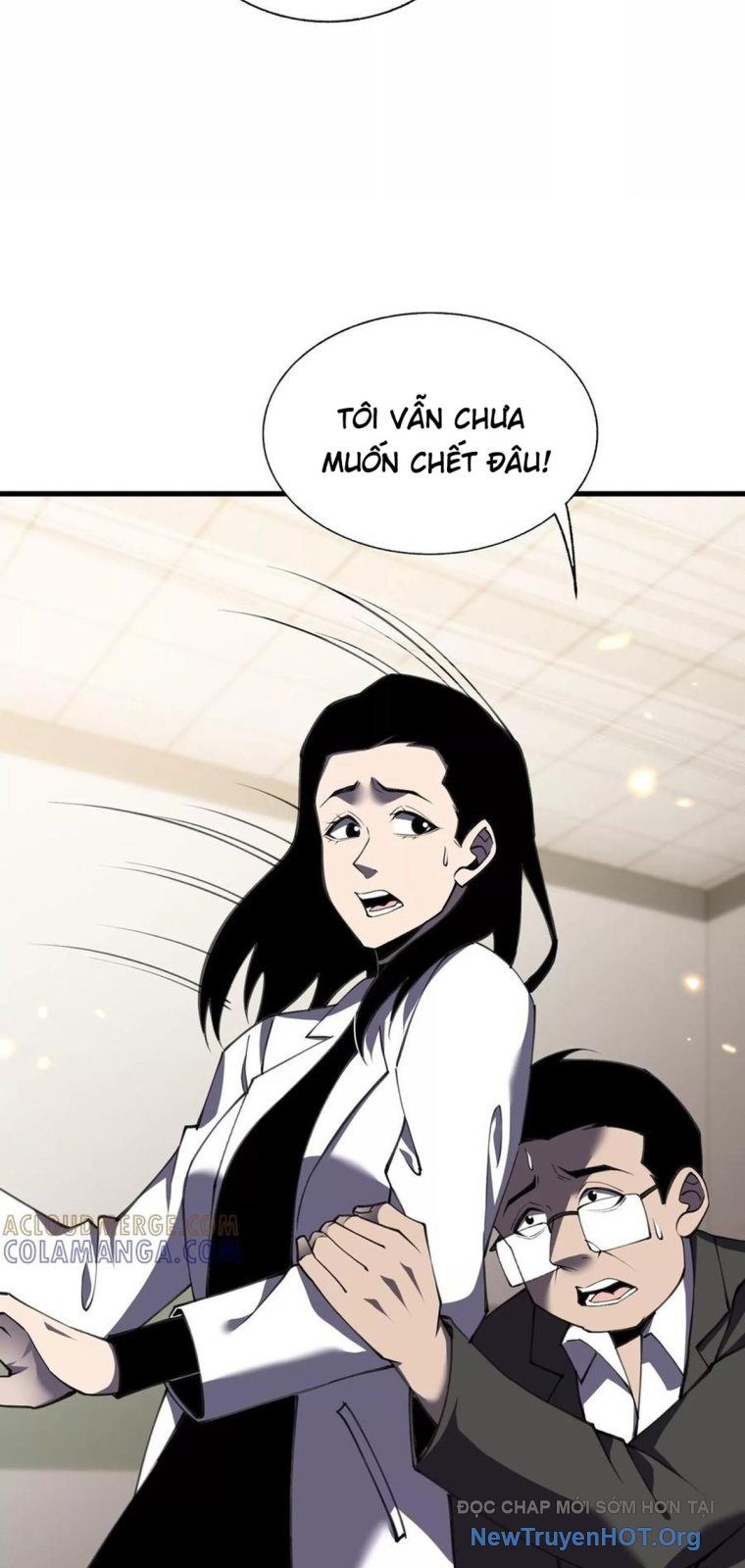Thập Nhị Tinh - Dị Thú Mê Thành: Chapter 117