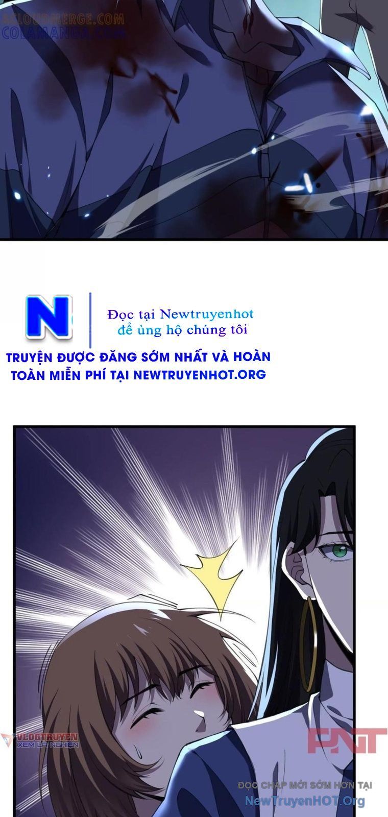 Thập Nhị Tinh - Dị Thú Mê Thành: Chapter 117