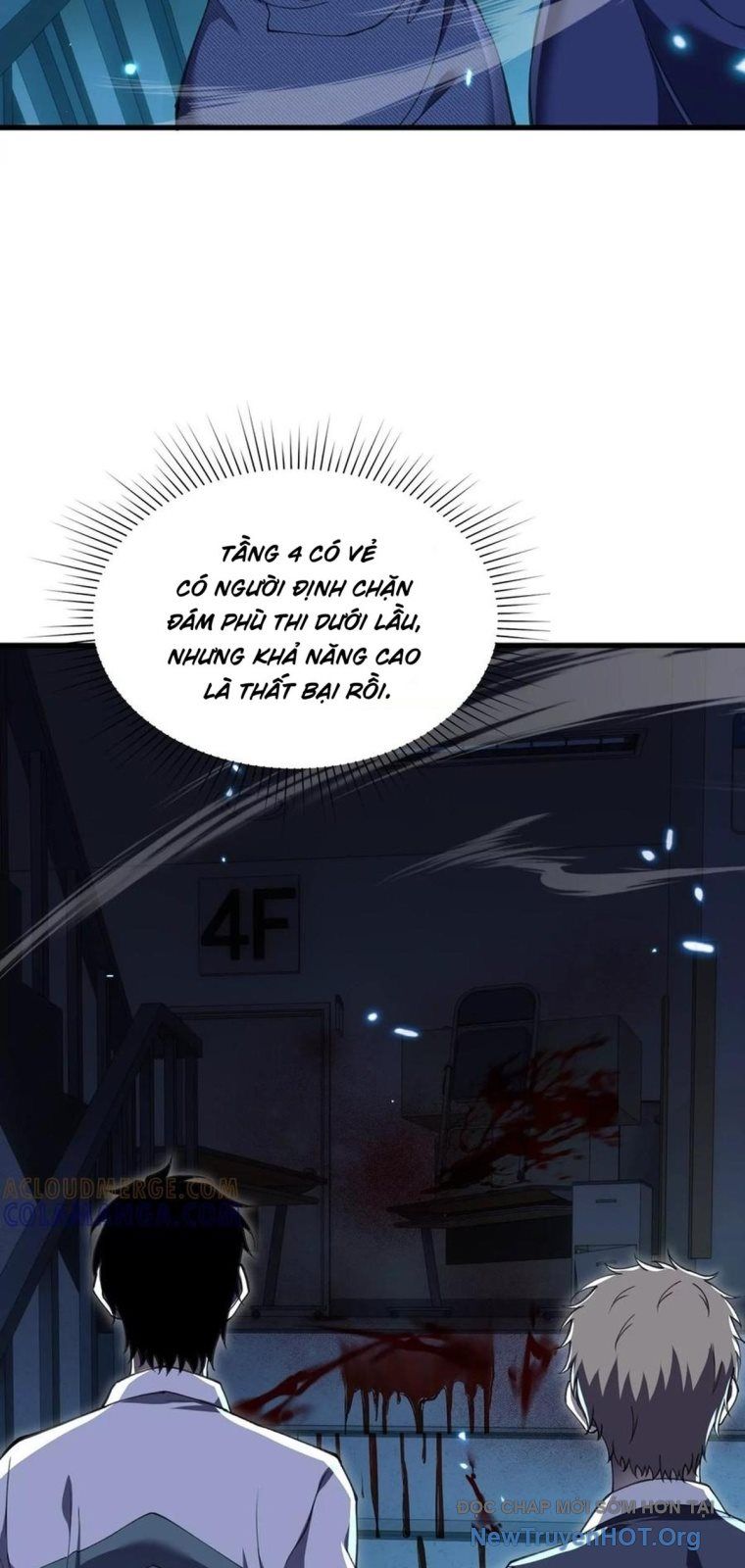Thập Nhị Tinh - Dị Thú Mê Thành: Chapter 117