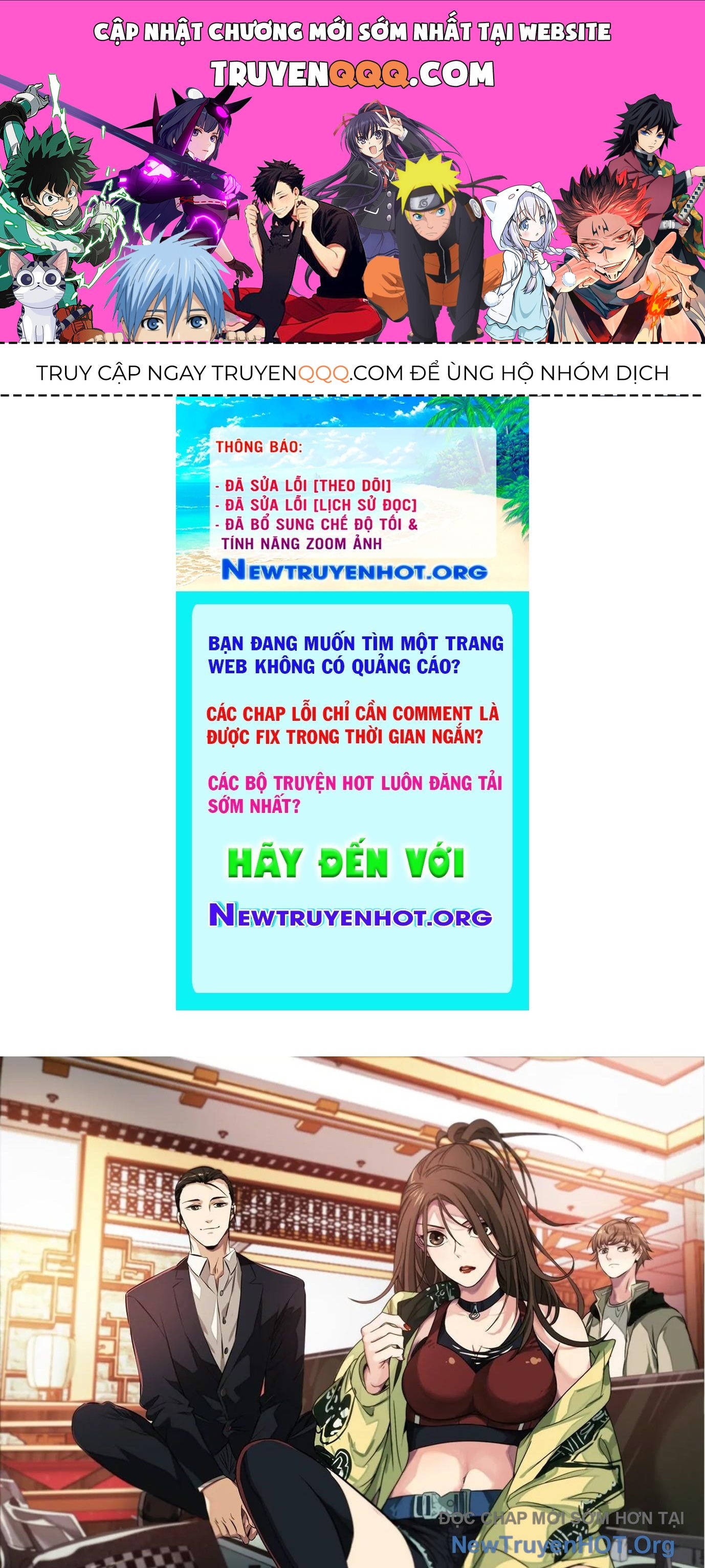 Thập Nhị Tinh - Dị Thú Mê Thành: Chapter 17