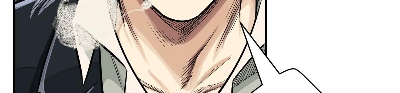 Thập Nhị Tinh - Dị Thú Mê Thành: Chapter 17