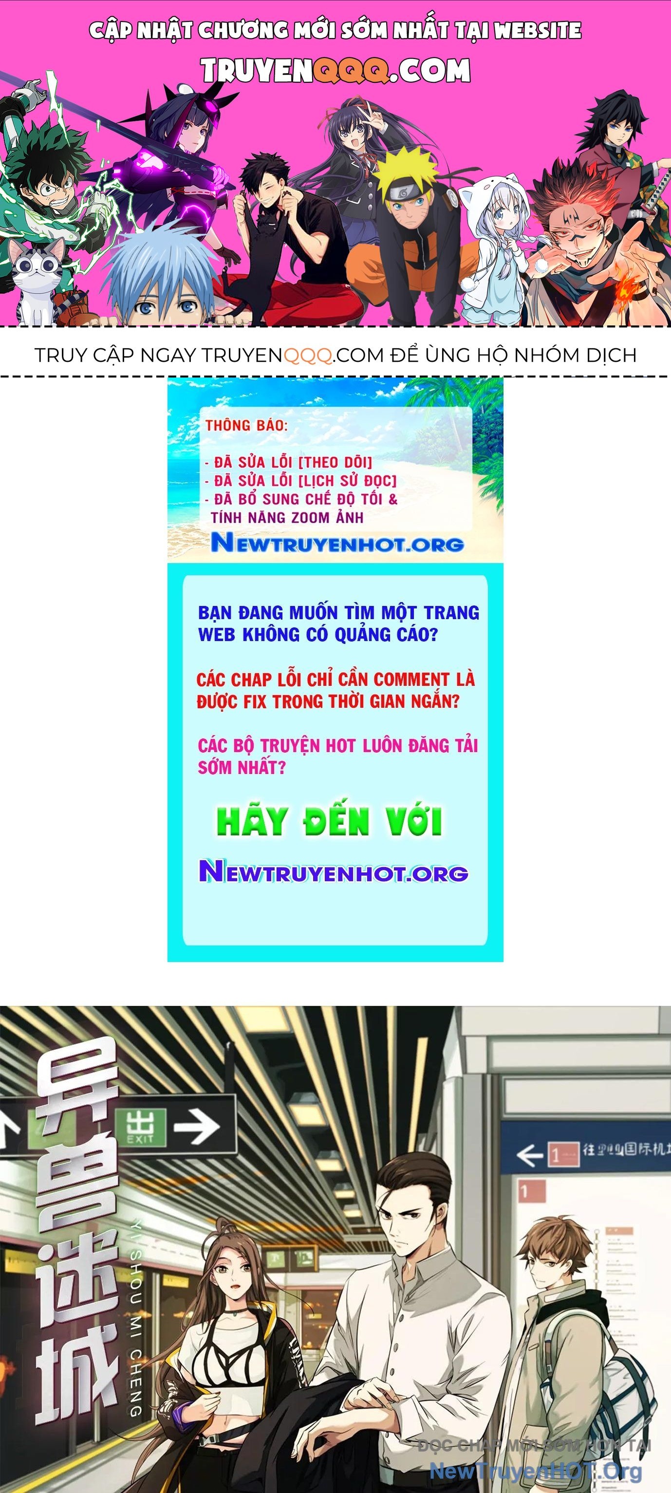 Thập Nhị Tinh - Dị Thú Mê Thành: Chapter 2