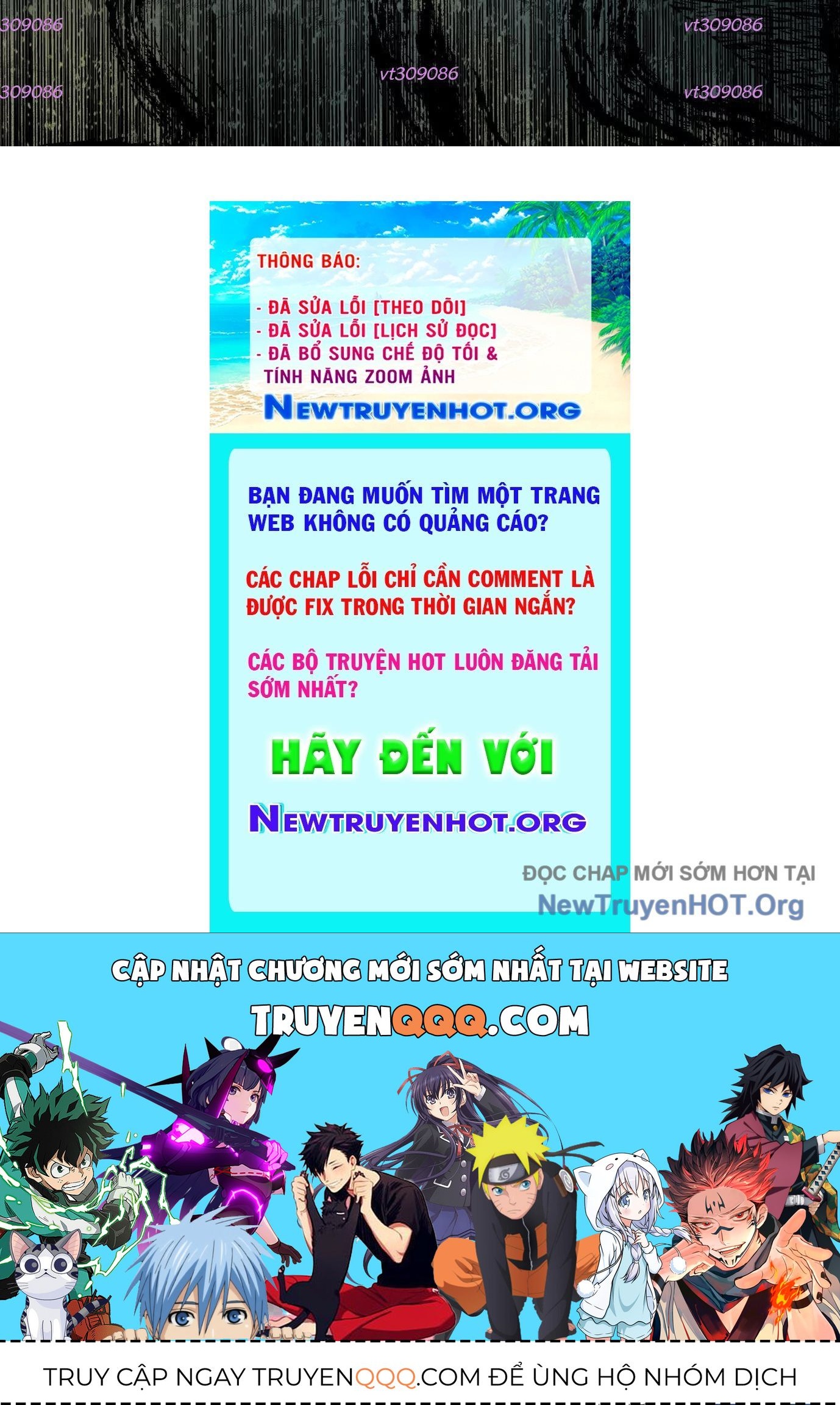 Thập Nhị Tinh - Dị Thú Mê Thành: Chapter 32