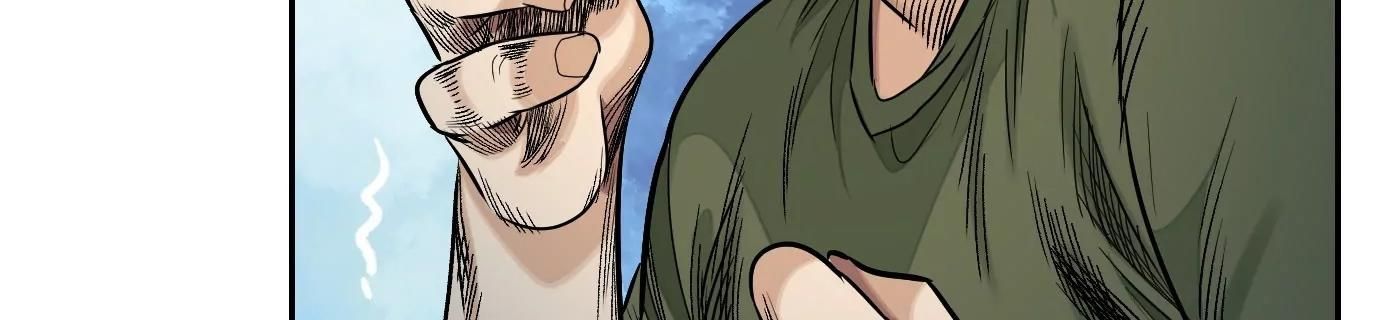 Thập Nhị Tinh - Dị Thú Mê Thành: Chapter 45