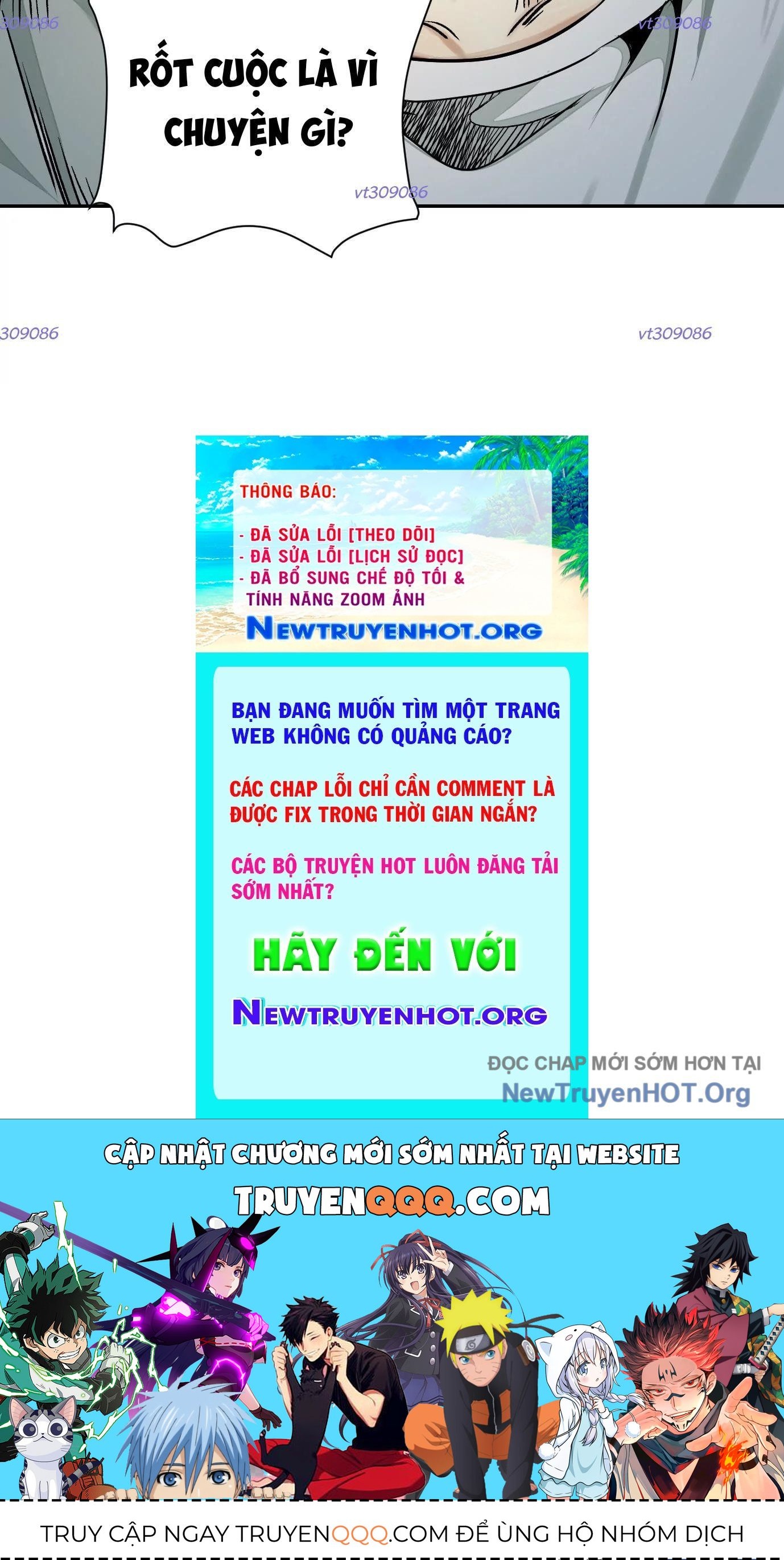 Thập Nhị Tinh - Dị Thú Mê Thành: Chapter 47
