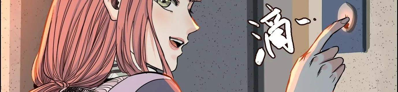 Thập Nhị Tinh - Dị Thú Mê Thành: Chapter 51