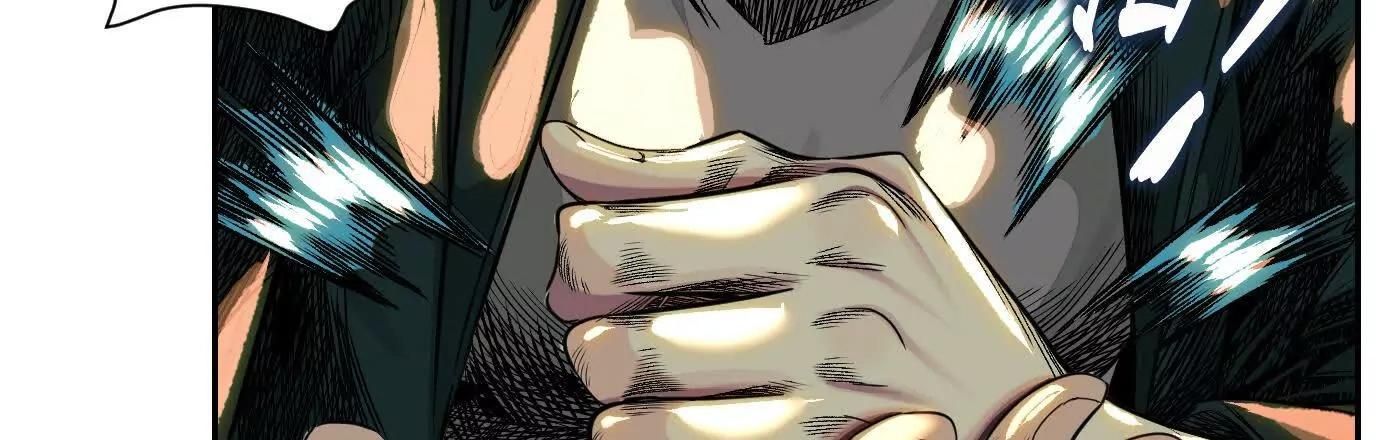 Thập Nhị Tinh - Dị Thú Mê Thành: Chapter 71