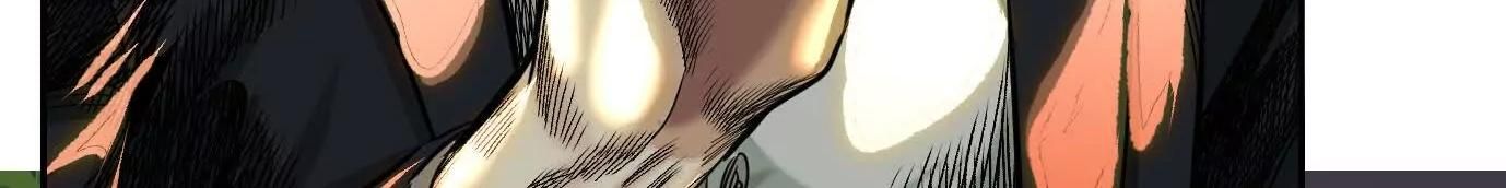 Thập Nhị Tinh - Dị Thú Mê Thành: Chapter 72