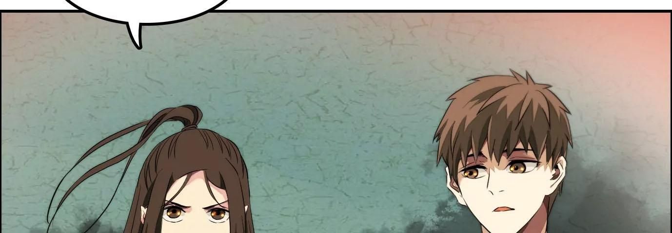 Thập Nhị Tinh - Dị Thú Mê Thành: Chapter 8