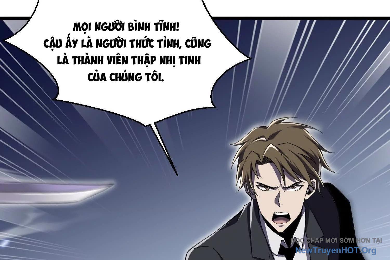 Thập Nhị Tinh - Dị Thú Mê Thành: Chapter 86