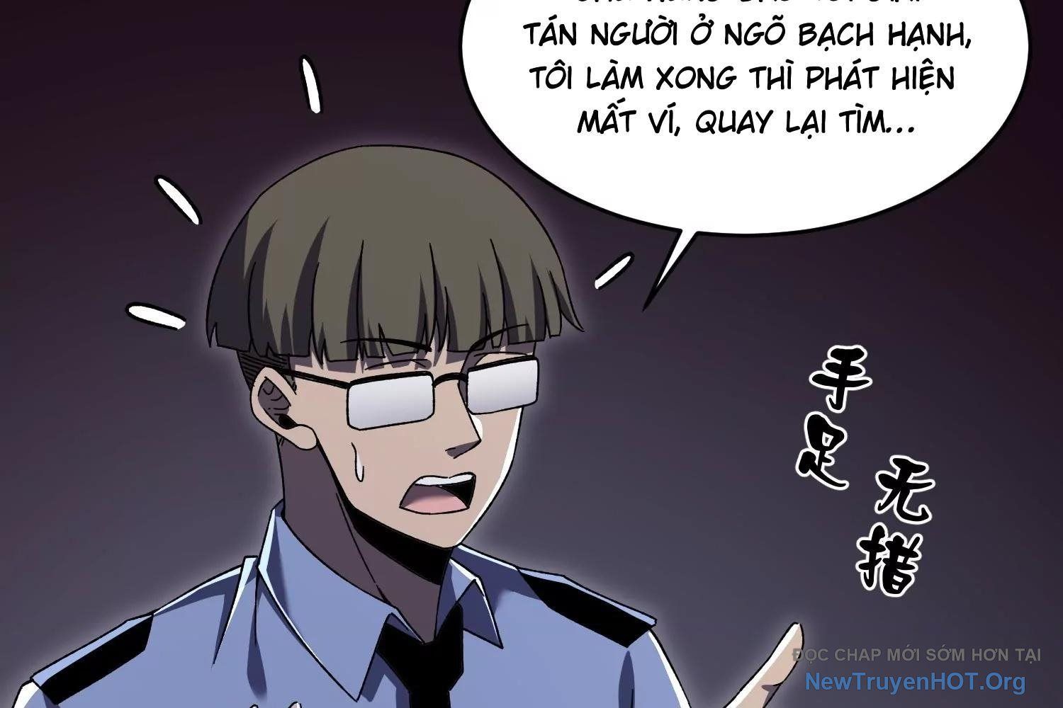 Thập Nhị Tinh - Dị Thú Mê Thành: Chapter 97