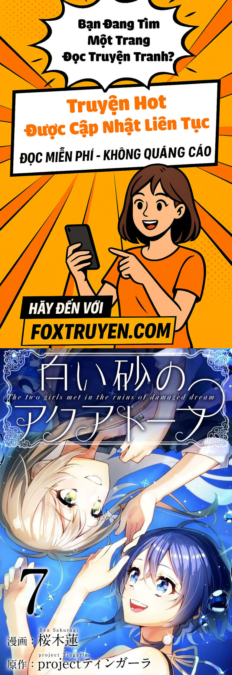 The Aquatope On White Sand: Chapter 7