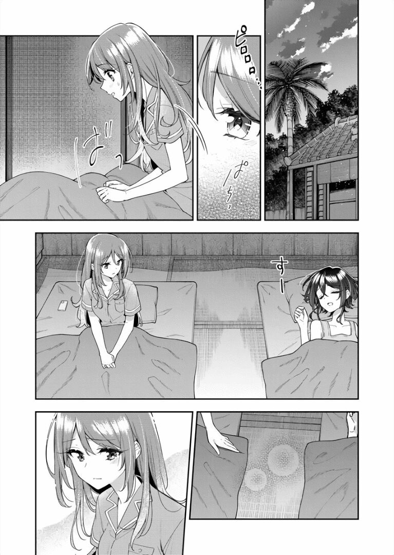 The Aquatope On White Sand: Chapter 7