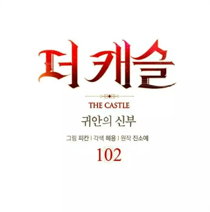 The Castle - Quỷ Nhãn Tân Nương: Chapter 102