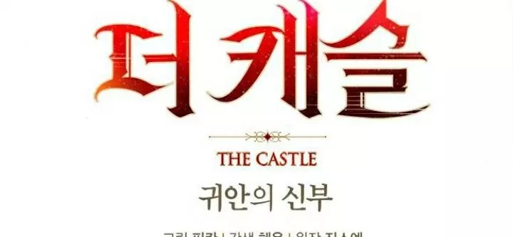 The Castle - Quỷ Nhãn Tân Nương: Chapter 11