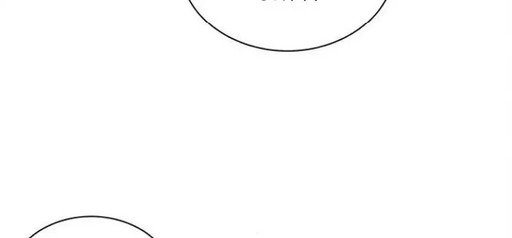 The Castle - Quỷ Nhãn Tân Nương: Chapter 11