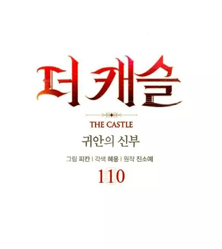 The Castle - Quỷ Nhãn Tân Nương: Chapter 110