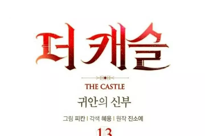 The Castle - Quỷ Nhãn Tân Nương: Chapter 13