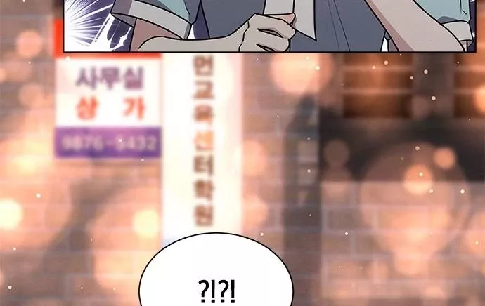 The Castle - Quỷ Nhãn Tân Nương: Chapter 16