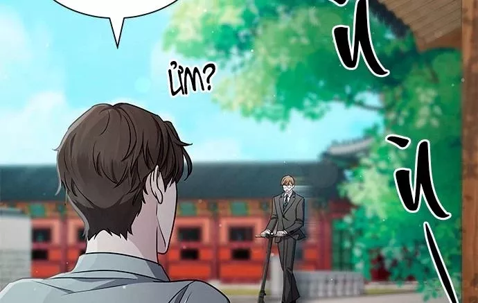 The Castle - Quỷ Nhãn Tân Nương: Chapter 18