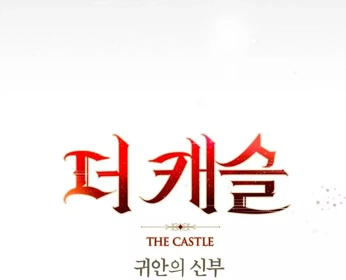 The Castle - Quỷ Nhãn Tân Nương: Chapter 23