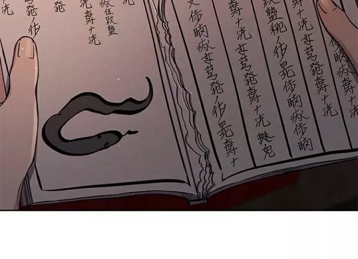 The Castle - Quỷ Nhãn Tân Nương: Chapter 28