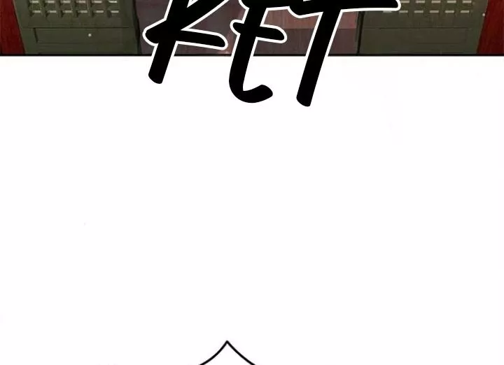 The Castle - Quỷ Nhãn Tân Nương: Chapter 28