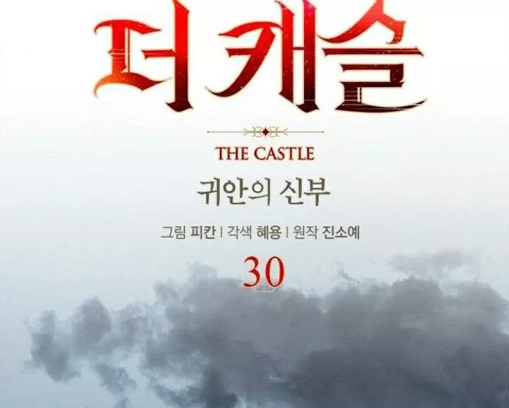 The Castle - Quỷ Nhãn Tân Nương: Chapter 30