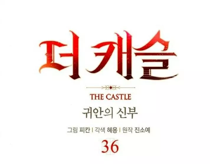 The Castle - Quỷ Nhãn Tân Nương: Chapter 36