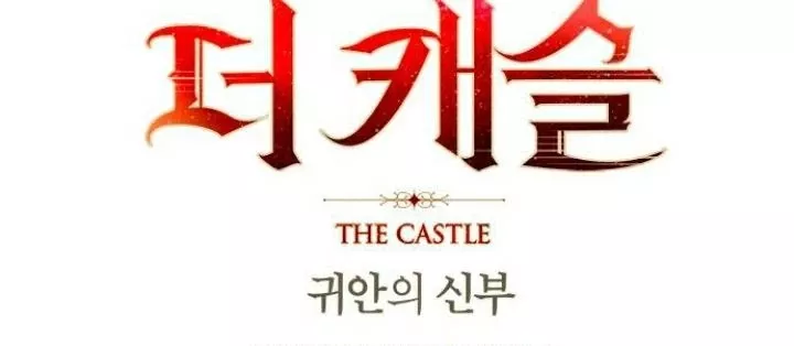 The Castle - Quỷ Nhãn Tân Nương: Chapter 4
