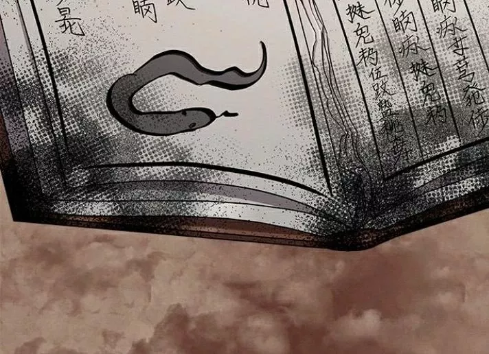 The Castle - Quỷ Nhãn Tân Nương: Chapter 42