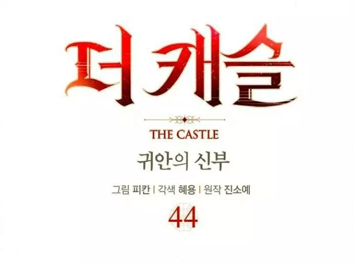 The Castle - Quỷ Nhãn Tân Nương: Chapter 44