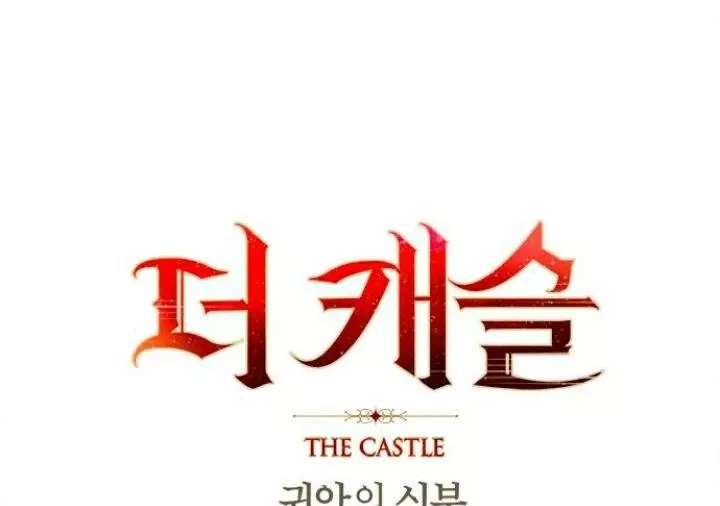 The Castle - Quỷ Nhãn Tân Nương: Chapter 46