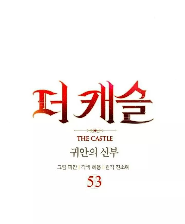 The Castle - Quỷ Nhãn Tân Nương: Chapter 53