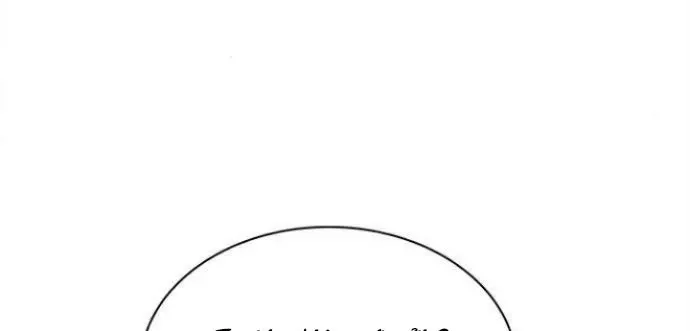 The Castle - Quỷ Nhãn Tân Nương: Chapter 6