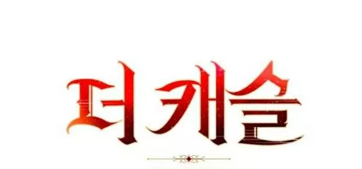The Castle - Quỷ Nhãn Tân Nương: Chapter 6